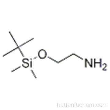 2- (tert-butyldiMethylsilyloxy) इथेनमाइन CAS 101711-55-1